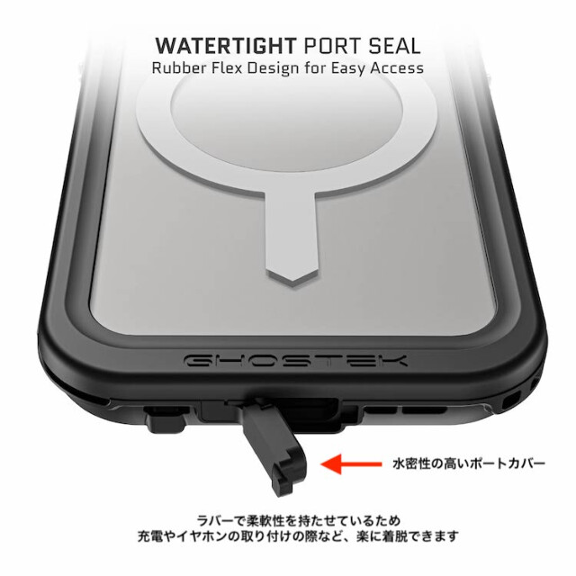 【iPhone15 Pro ケース】Nautical Slim with MagSafe (Clear)サブ画像