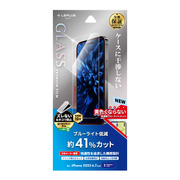 【iPhone15 Plus フィルム】ガラスフィルム「GLAS...