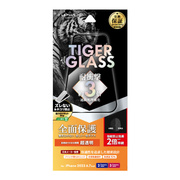 【iPhone15 Plus/15 Pro Max フィルム】ガラスフィルム「TIGER GLASS」 全面保護 (超透明)