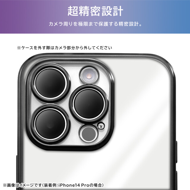 【iPhone15 Pro Max ケース】Like standard TPUソフトケース META Perfect (ブラック)サブ画像