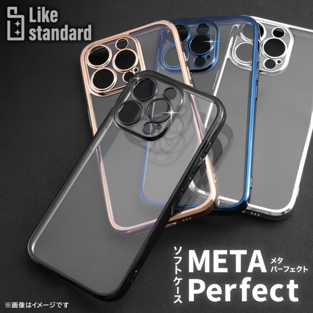 【iPhone15 Pro Max ケース】Like standard TPUソフトケース META Perfect (シルバー)サブ画像