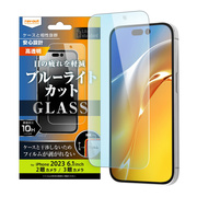 【iPhone15/15 Pro フィルム】Like standard ガラスフィルム 10H (ブルーライトカット 光沢)