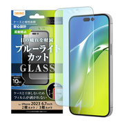 【iPhone15 Plus/15 Pro Max フィルム】Like standard ガラスフィルム 10H (ブルーライトカット 反射防止)