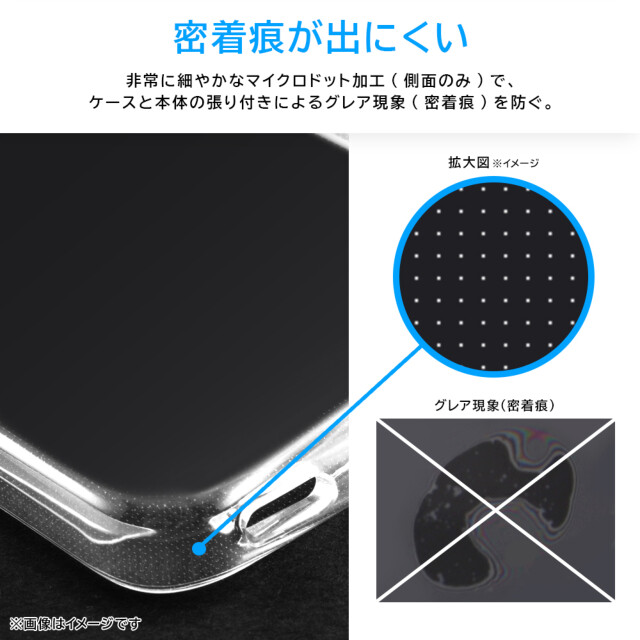 【iPhone15 Pro Max ケース】耐衝撃 TPUソフトケース PIKATEL (モダン_幾何学)サブ画像