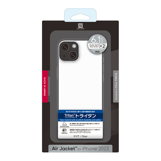 【iPhone15 ケース】Air jacket (Clear)サブ画像