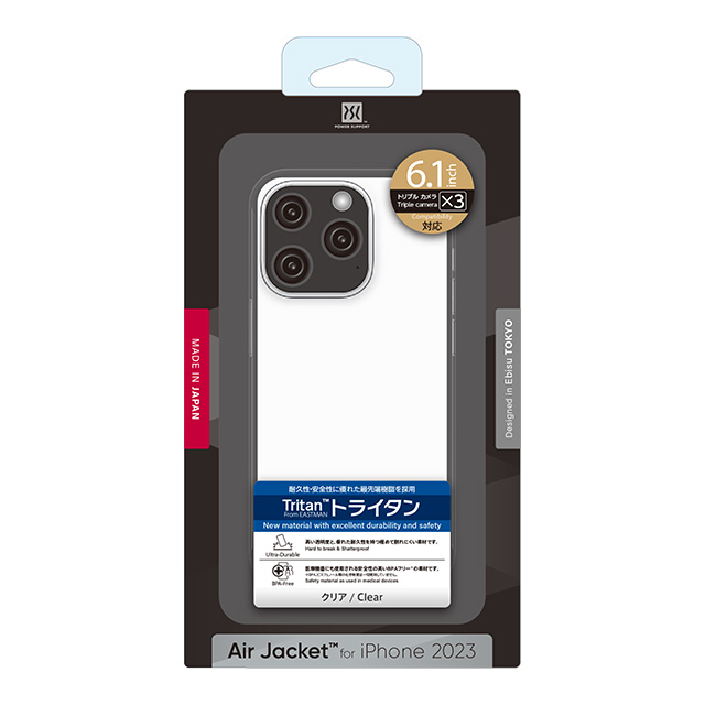 【iPhone15 Pro ケース】Air jacket (Clear)サブ画像