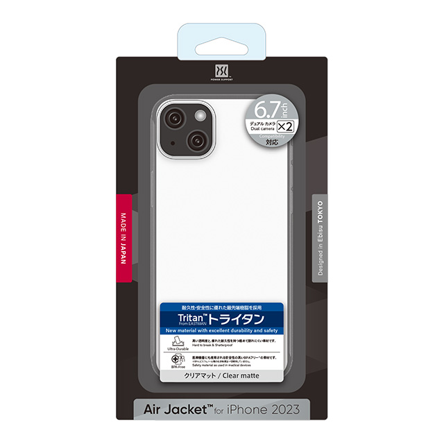 【iPhone15 Plus ケース】Air jacket (Clear matte)サブ画像