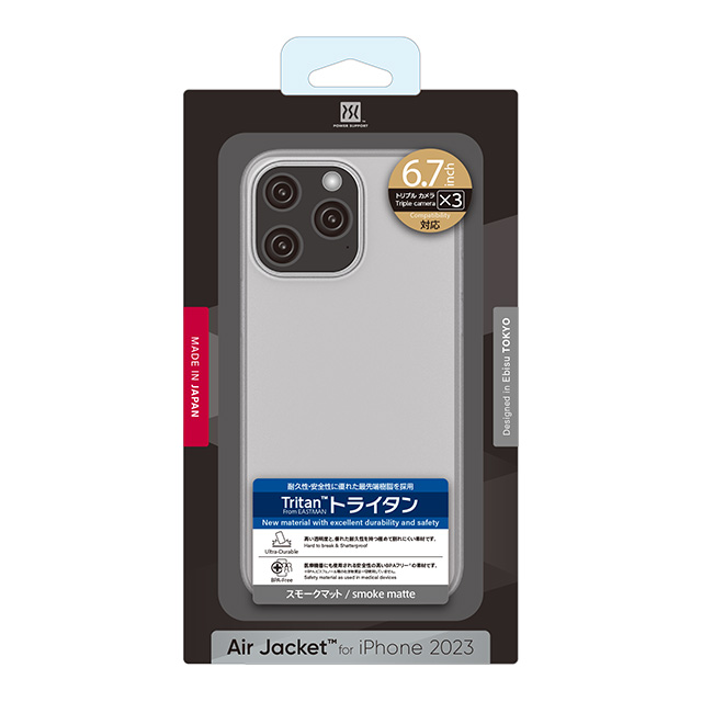 【iPhone15 Pro Max ケース】Air jacket (Smoke matte)サブ画像