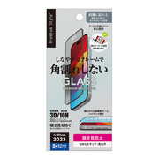 【iPhone15 Pro フィルム】ガイドフレーム付 液晶全面...