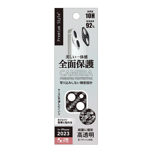 【iPhone15/15 Plus フィルム】カメラフルプロテクター (PVCレザー/カーボン調ブラック)サブ画像