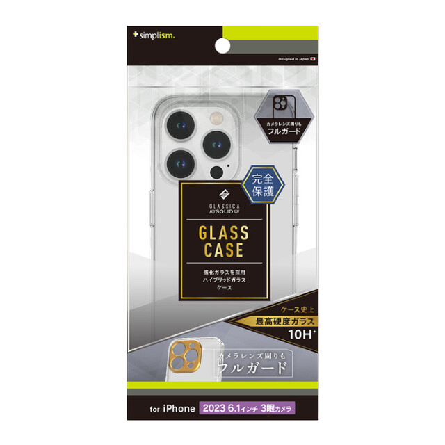 【iPhone15 Pro ケース】[GLASSICA Solid] 超精密設計 背面ガラスケース (クリア)サブ画像