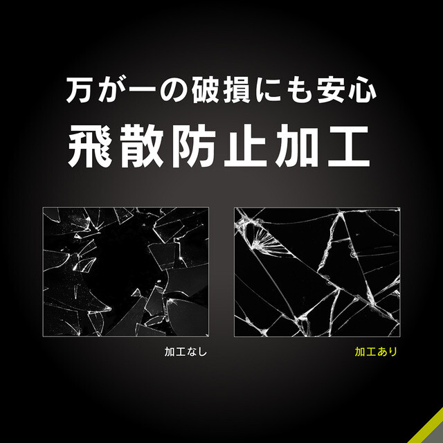 【iPhone15/15 Pro/14 Pro フィルム】[ナノコート] 高透明 ダイヤモンドカットフレームガラス ピンクサブ画像