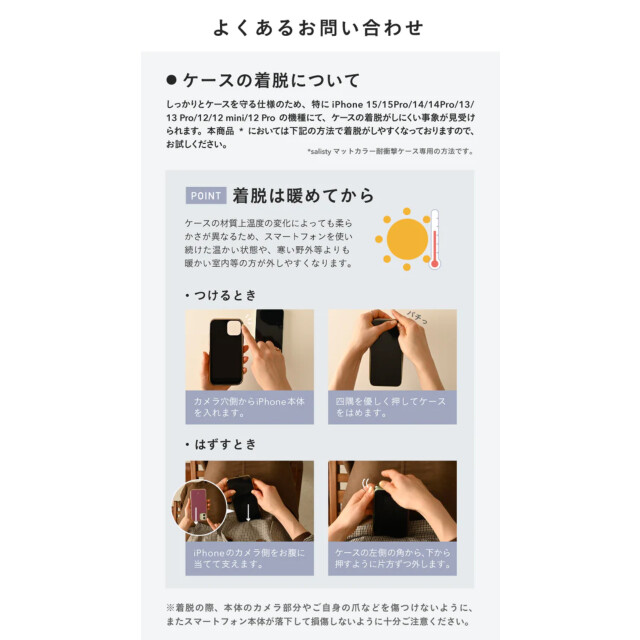 【iPhone15 ケース】マットカラー耐衝撃ハードケース (コーラルレッド)サブ画像