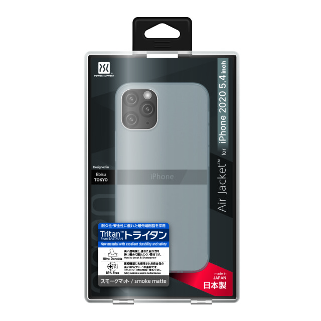【アウトレット】【iPhone12 mini ケース】Air Jacket (Smoke matte)サブ画像