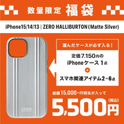 【福袋】iPhone15/14/13｜ZERO HALLIBUR...