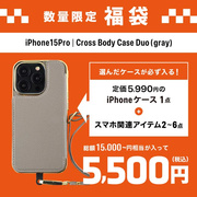 【福袋】iPhone15 Pro｜Cross Body Case...