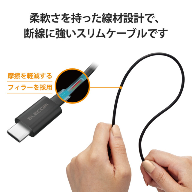 USB Type-C to USB Type-Cケーブル/USB Power Delivery対応/やわらか耐久 (1.2m/ブラック)サブ画像