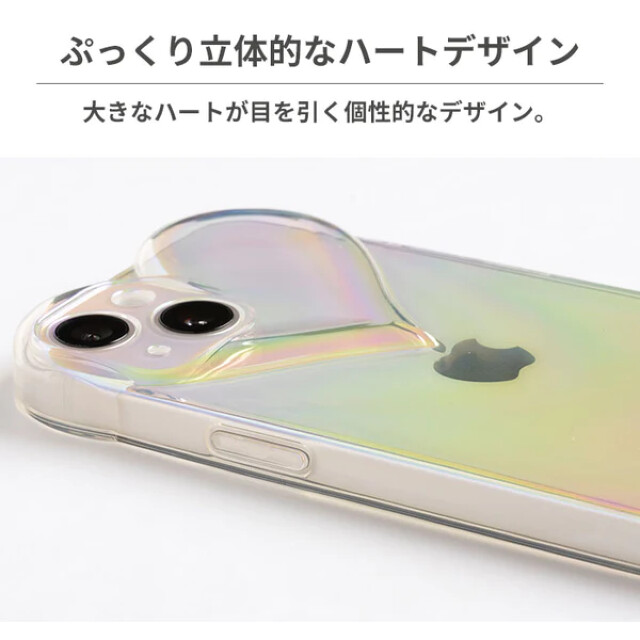 【iPhone13 ケース】ULTRA FINE 3Dぷっくりハートケース (オーロラクリア)サブ画像