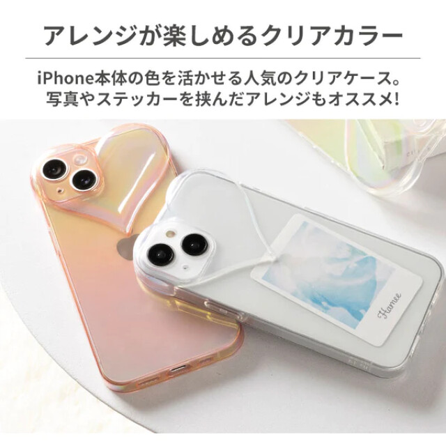 【iPhone13 ケース】ULTRA FINE 3Dぷっくりハートケース (オーロラクリア)サブ画像