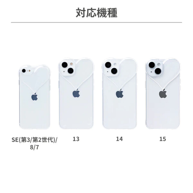 【iPhone14 ケース】ULTRA FINE 3Dぷっくりハートケース (クリア)goods_nameサブ画像