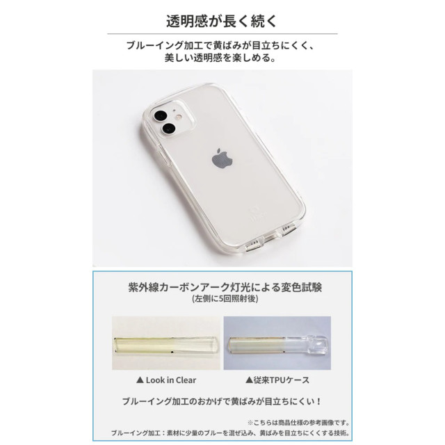 【iPhone13 Pro ケース】iFace Look in Clearケース (クリア/ラメ)サブ画像