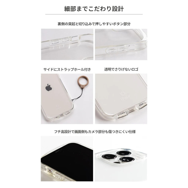 【iPhone14 ケース】iFace Look in Clearケース (クリア/ラメ)サブ画像