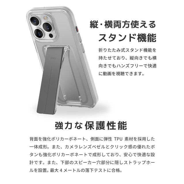 【iPhone15 Pro Max ケース】HYBRID HELDRO MOUNT WITH STAND - LUCENT (CLEAR)サブ画像
