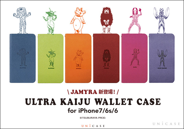 大人気コラボシリーズ「ウルトラカイジュウ ウォレットケース」がiPhone8/7/6s/6対応ケースで登場！！