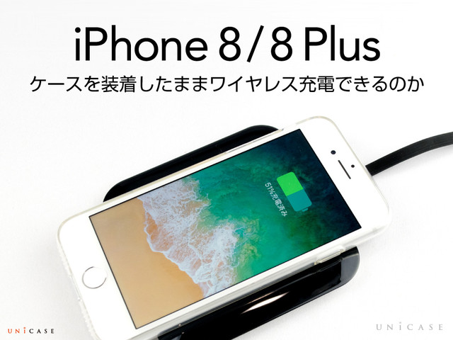 iPhone8_8p_review_wireless_b.jpg