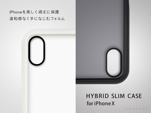 hybrid_slim_X.jpg