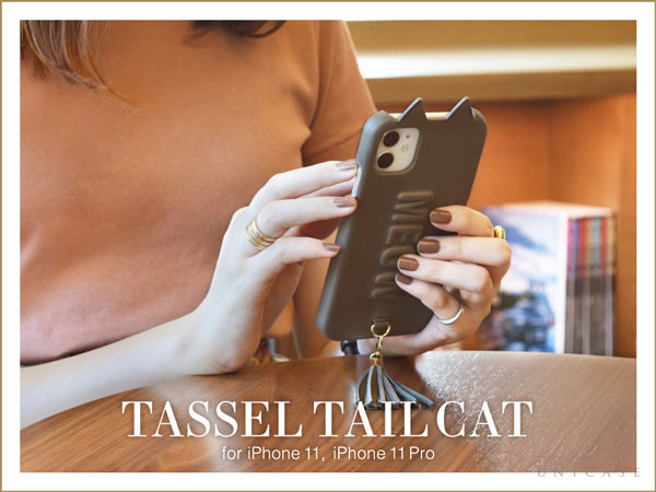 【iPhone11 / iPhone11 Pro対応】かわいい猫モチーフが大人気のiPhoneケース“Tassel Tail Cat”に待望の背面型が新登場♪