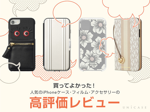 人気 iphone ケース 【楽天市場】ケース・カバー