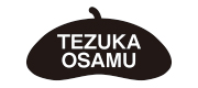 TEZUKA OSAMU ロゴ