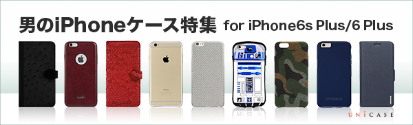 男のケース iPhone6s Plus/6 Plus