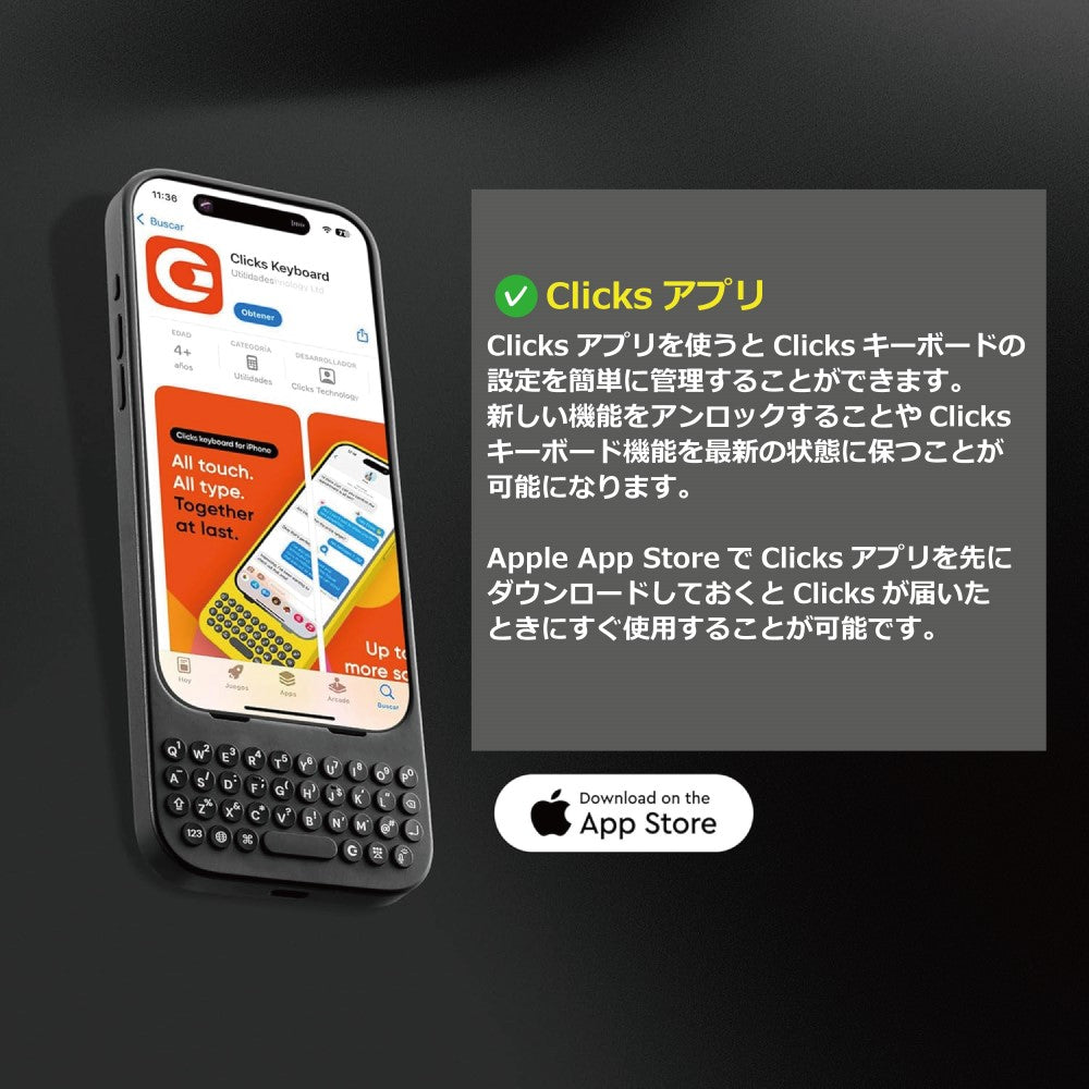 【中古・整備済み】Clicks for iPhone 16 Pro