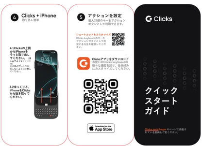 【中古・整備済み】Clicks for iPhone 15 Pro