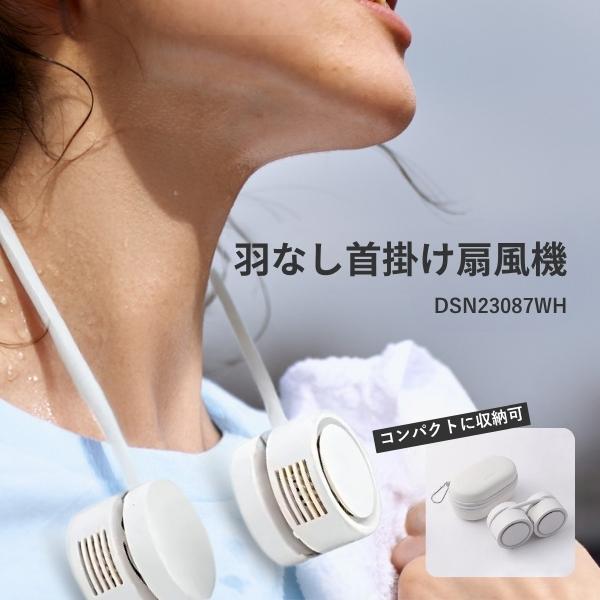 Neck Band Fan Rolling オフホワイト