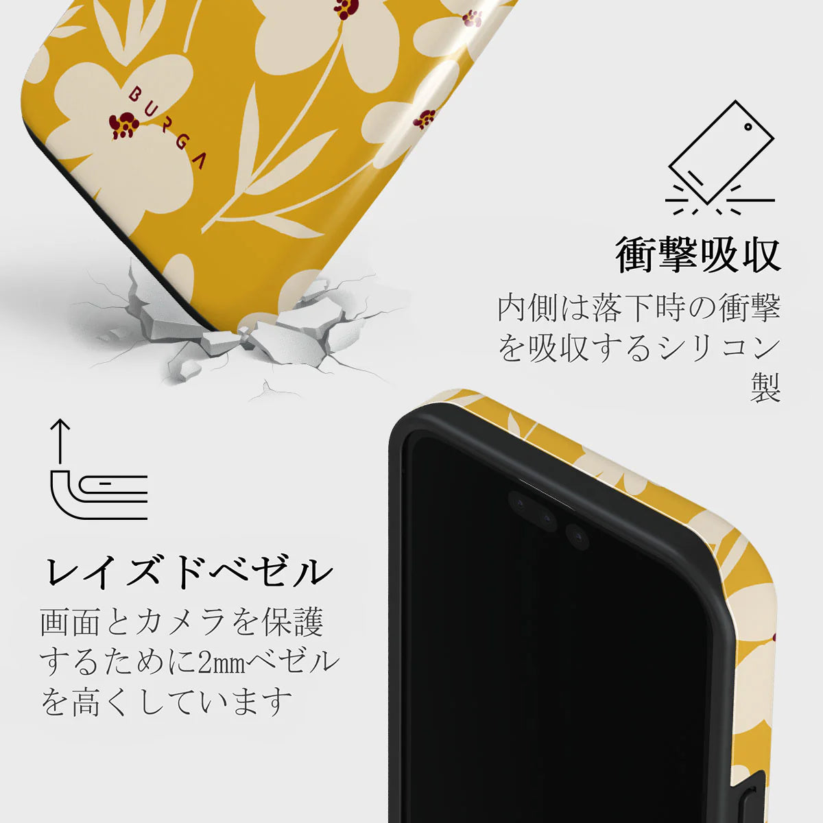 Sunday Market Tough Case