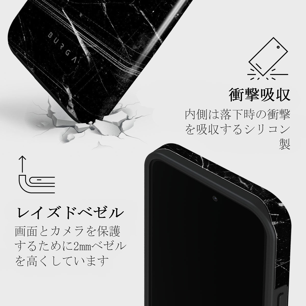 Noir Origin Tough Case