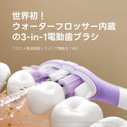 「バズるの泉」限定特価！Soocas (ソーカス) NEOS II Ultra　ゴールド 替えブラシ（ウルトラソフト）2本セットプレゼント付き (コピー)