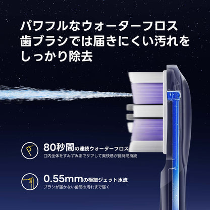 「バズるの泉」限定特価！Soocas (ソーカス) NEOS II Ultra　ブルー　替えブラシ（ウルトラソフト）2本セットプレゼント付き (コピー)