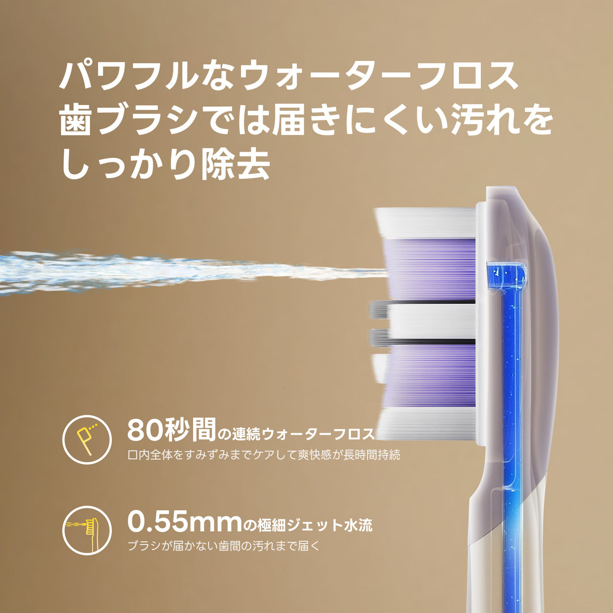「バズるの泉」限定特価！Soocas (ソーカス) NEOS II Ultra　ゴールド 替えブラシ（ウルトラソフト）2本セットプレゼント付き (コピー)