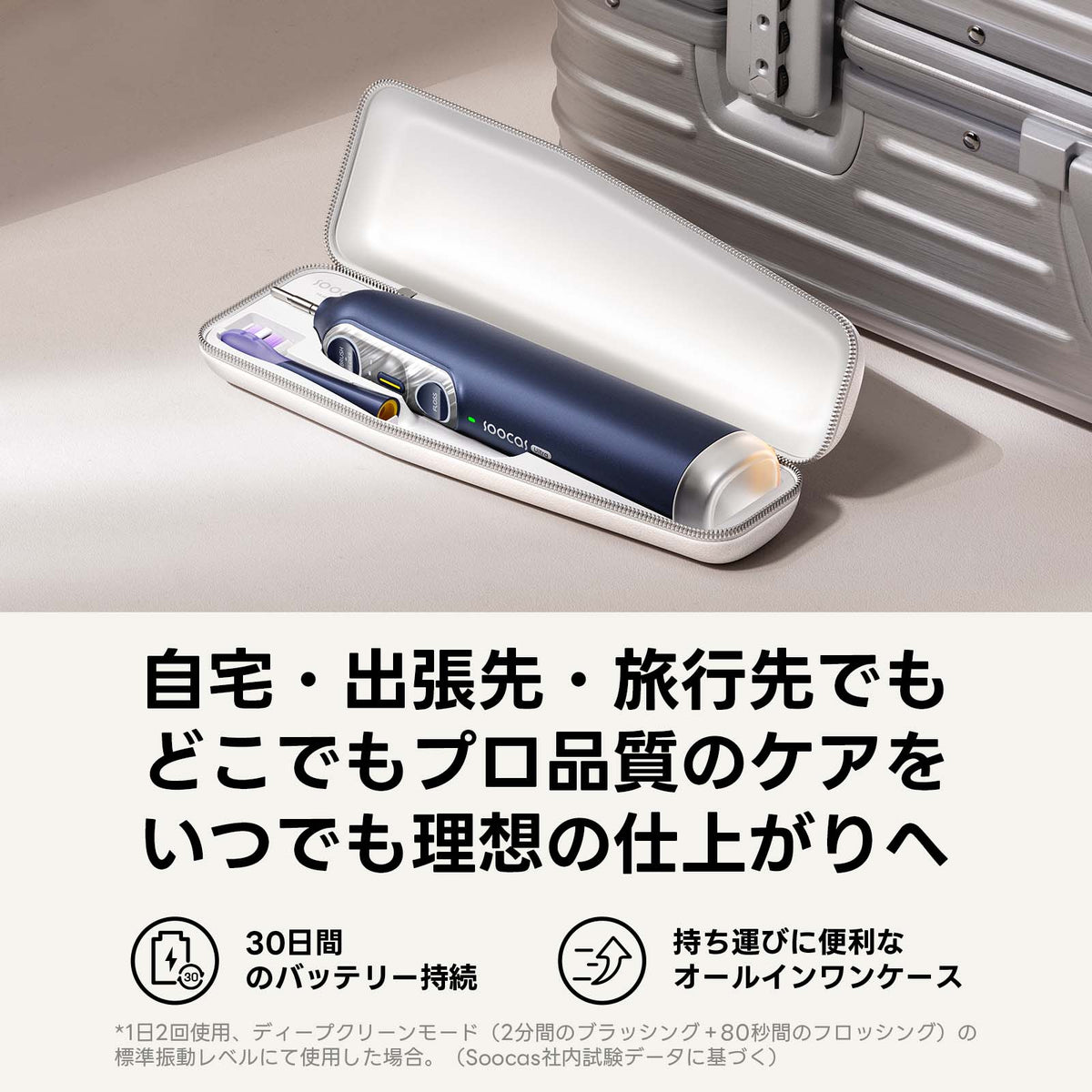 「バズるの泉」限定特価！Soocas (ソーカス) NEOS II Ultra　ブルー　替えブラシ（ウルトラソフト）2本セットプレゼント付き (コピー)