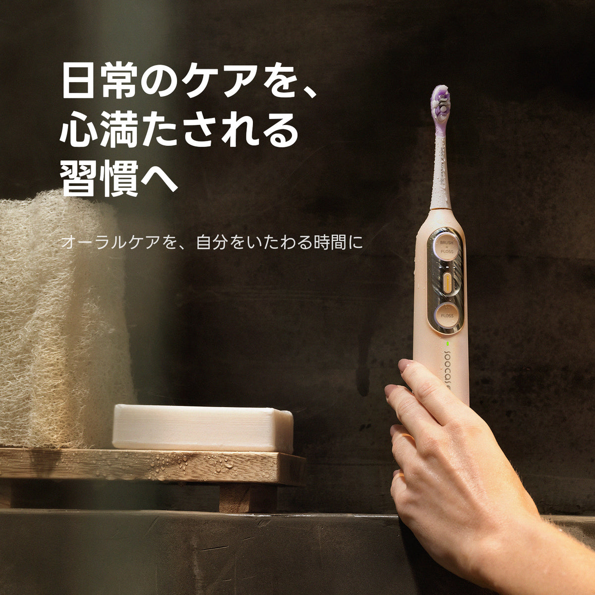 「バズるの泉」限定特価！Soocas (ソーカス) NEOS II Ultra　ゴールド 替えブラシ（ウルトラソフト）2本セットプレゼント付き (コピー)