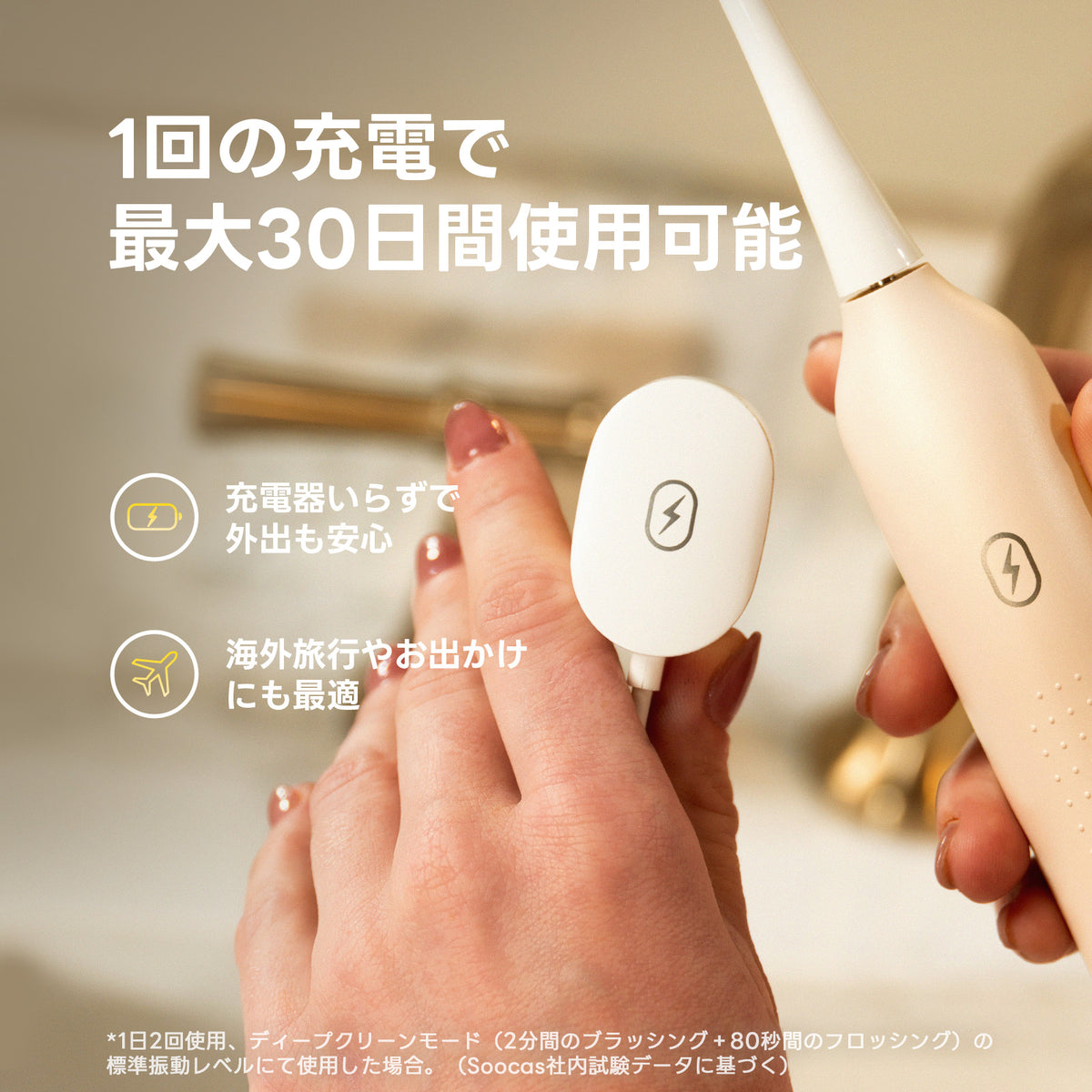 「バズるの泉」限定特価！Soocas (ソーカス) NEOS II Ultra　ゴールド 替えブラシ（ウルトラソフト）2本セットプレゼント付き (コピー)