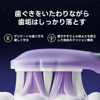 「バズるの泉」限定特価！Soocas (ソーカス) NEOS II Ultra　ブルー　替えブラシ（ウルトラソフト）2本セットプレゼント付き (コピー)