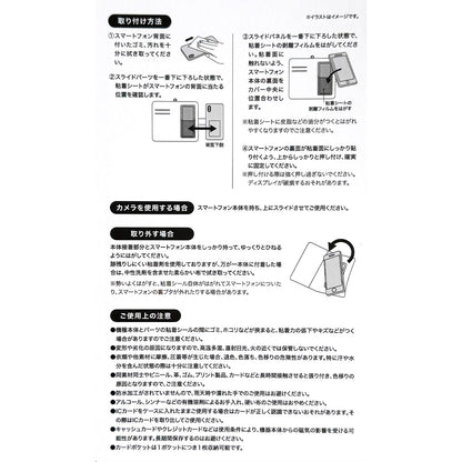 Basic Multi Case (glitter silver)