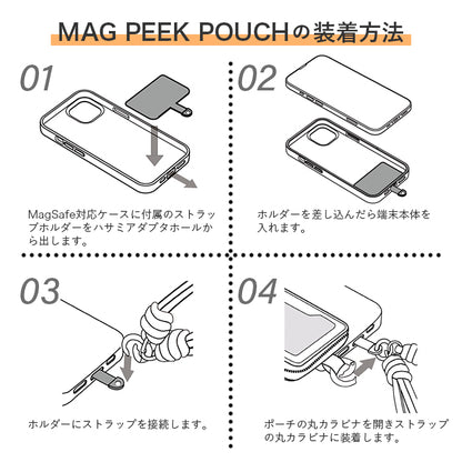 Mag Peek Pouch (silver)