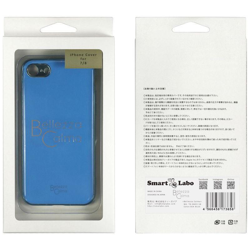 【iPhone SE(第3世代)/SE(第2世代)/8/7専用】ROOSEVELT iPhone 背面ケース(スカイブルー)