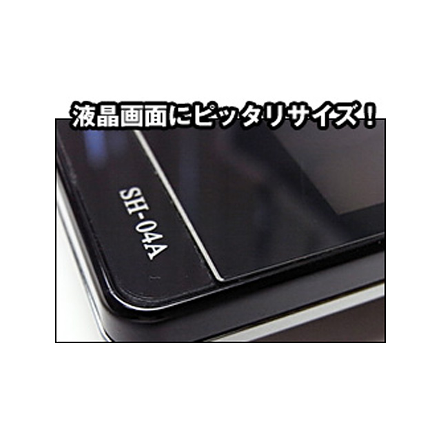 【iPhone4S/4】OverLay Brilliant for iPhone 4サブ画像